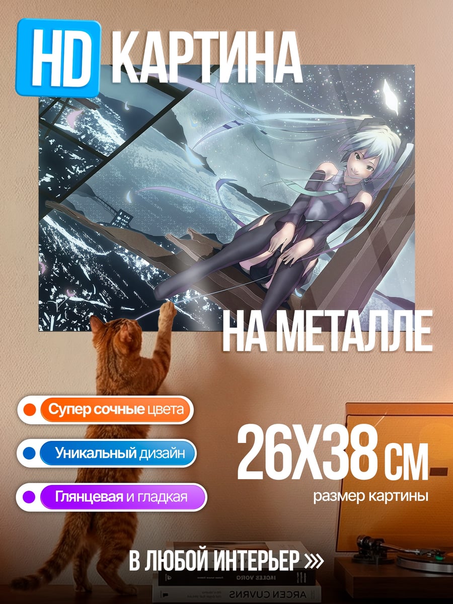 Картина на металле Аниме девушка в космосе