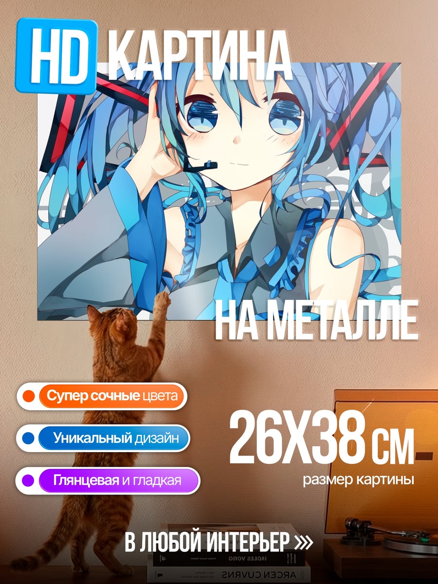 Картина на металле Аниме девушка наушники