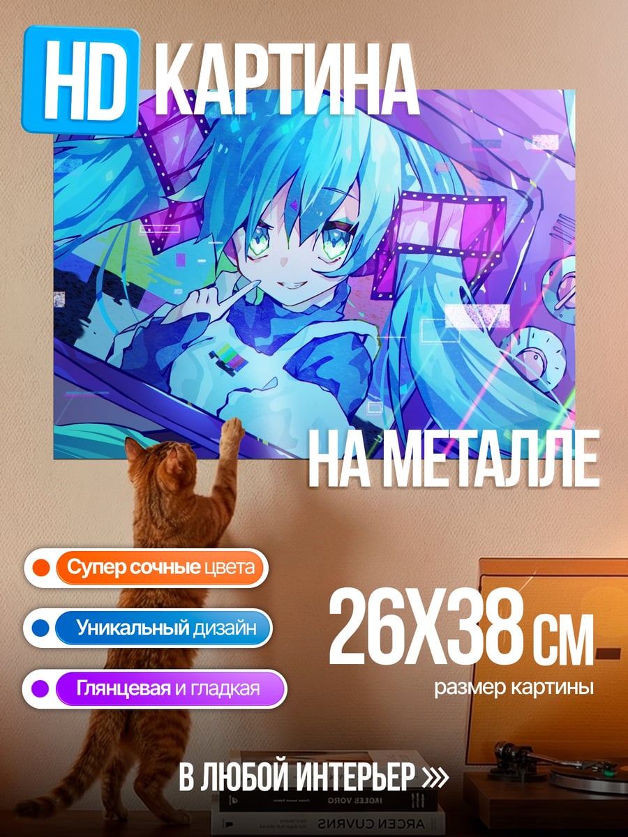 Картина на металле Аниме девушка неоновые цвета