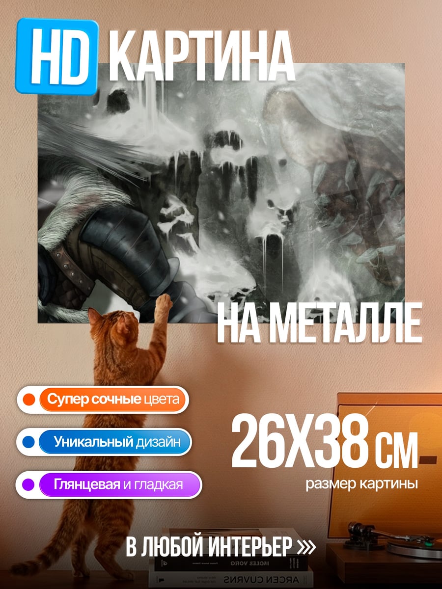 Картина на металле зомби апокалипсис