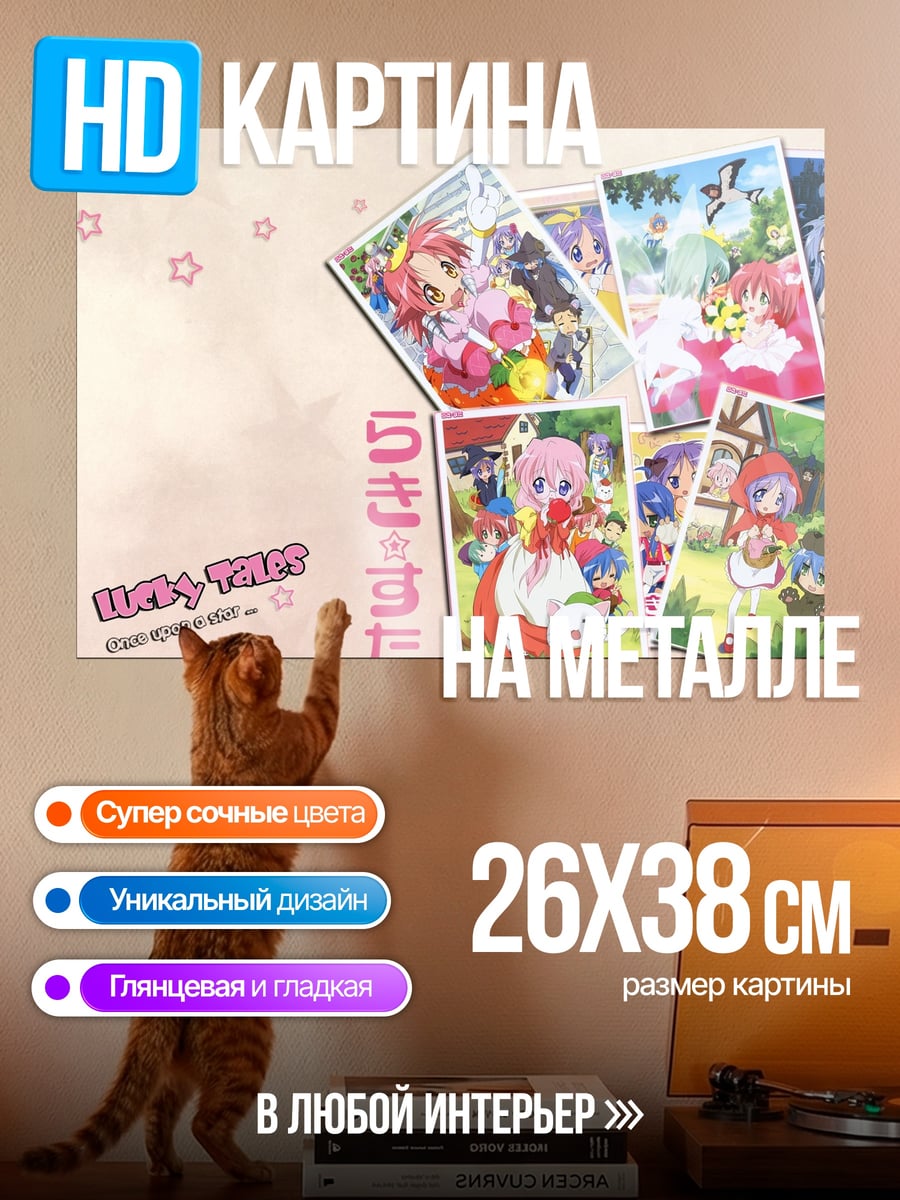 Картина на металле Аниме девушки