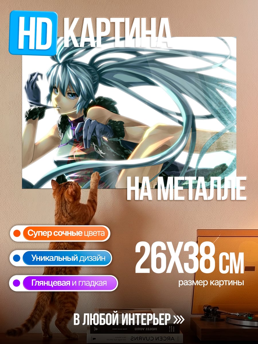 Картина на металле Аниме девушка с волосами