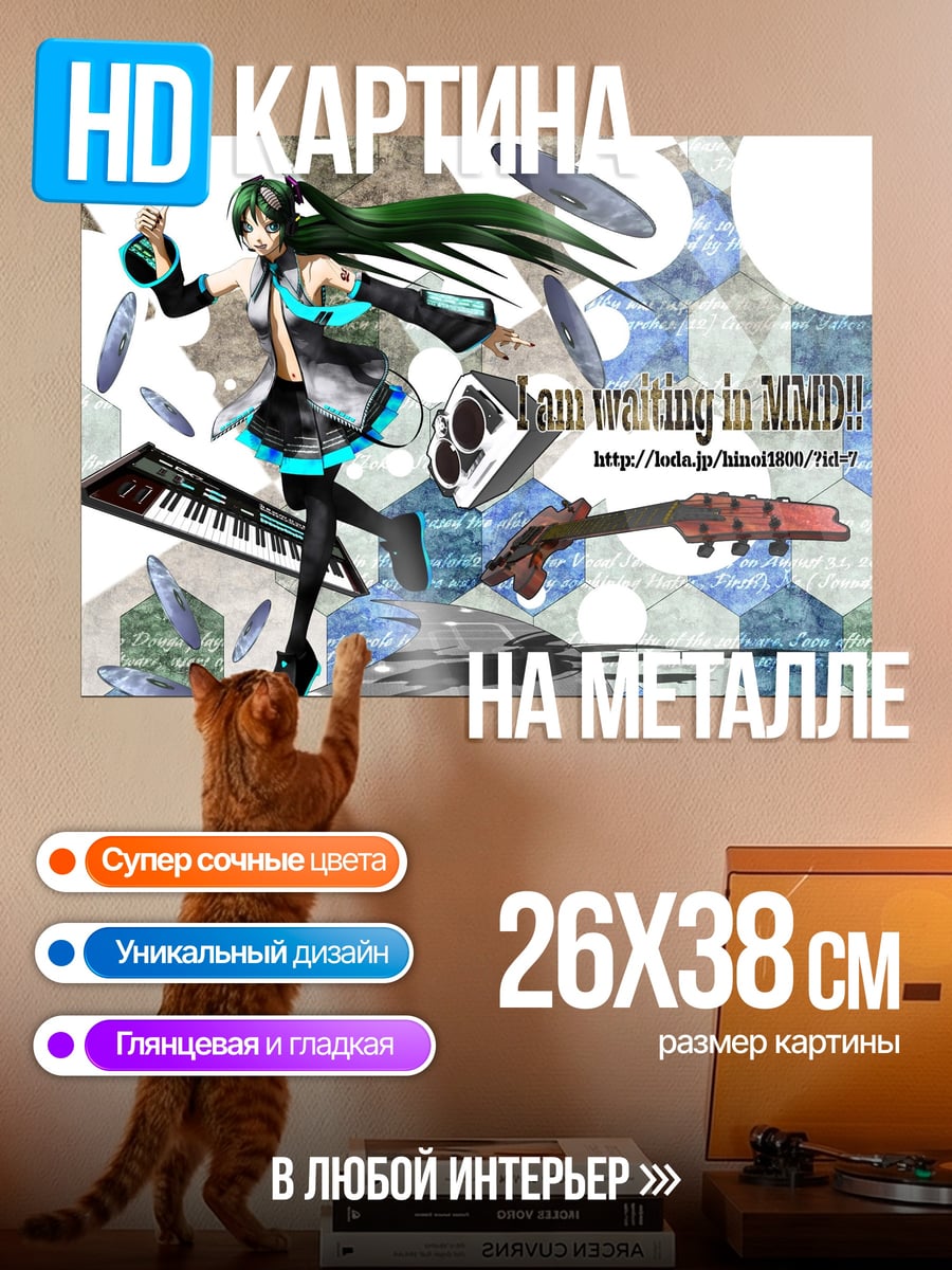 Картина на металле аниме девушка певица