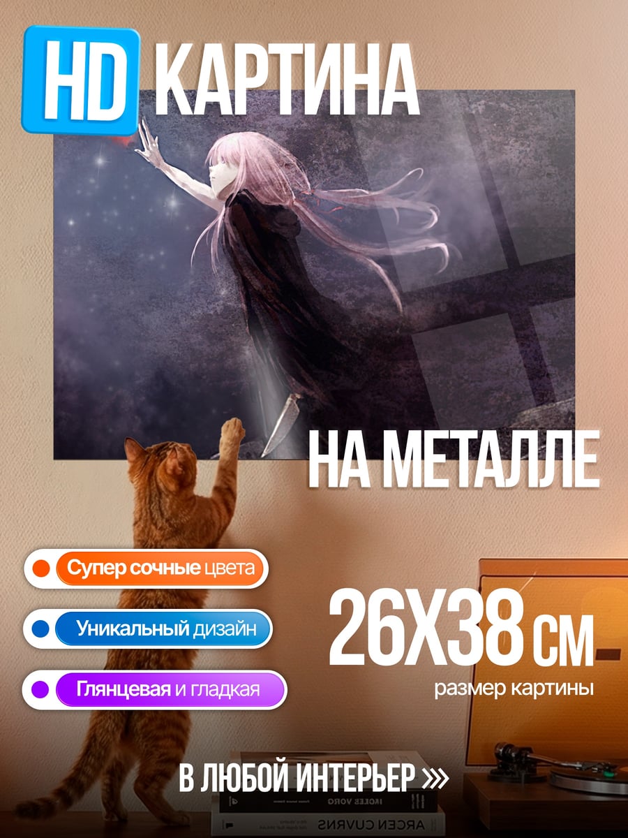 Картина на металле Девушка с розовыми волосами