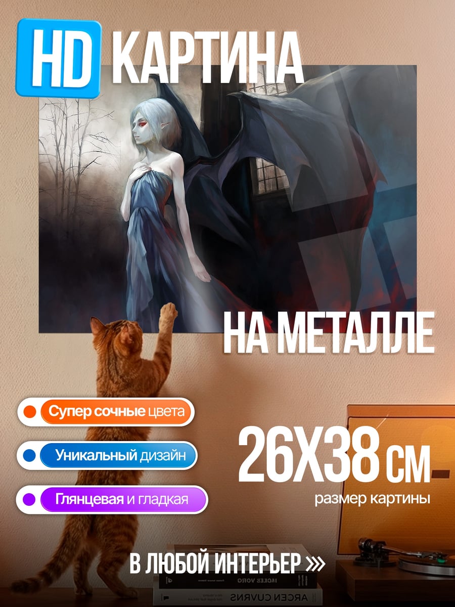 Картина на металле ангел с крыльями