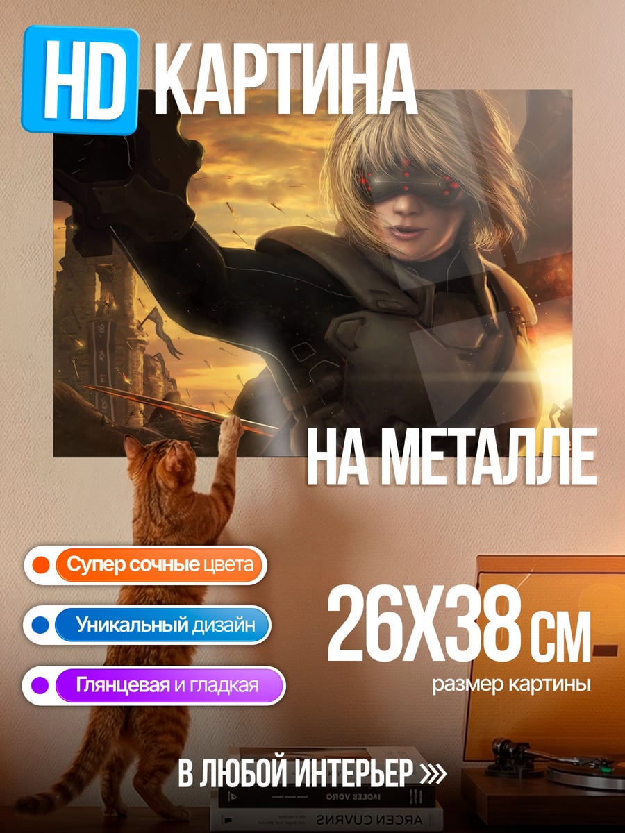 Картина на металле Киберпанк воительница