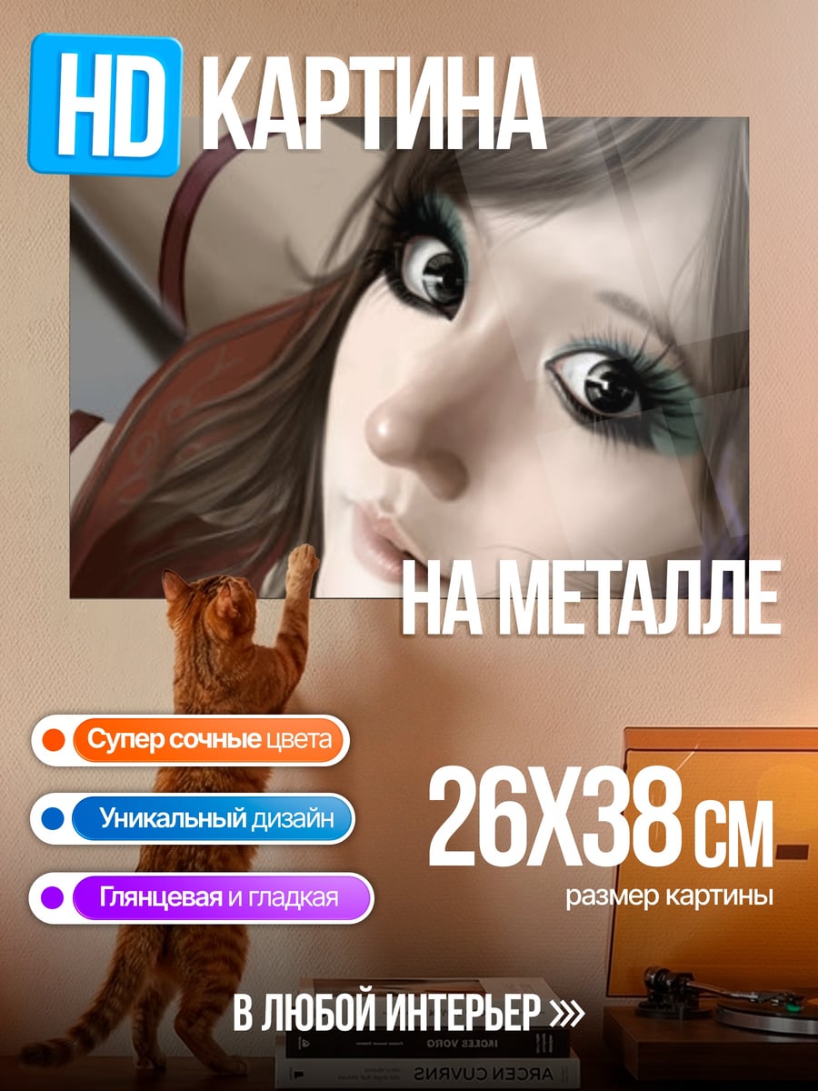 Картина на металле Аниме девушка с ушками