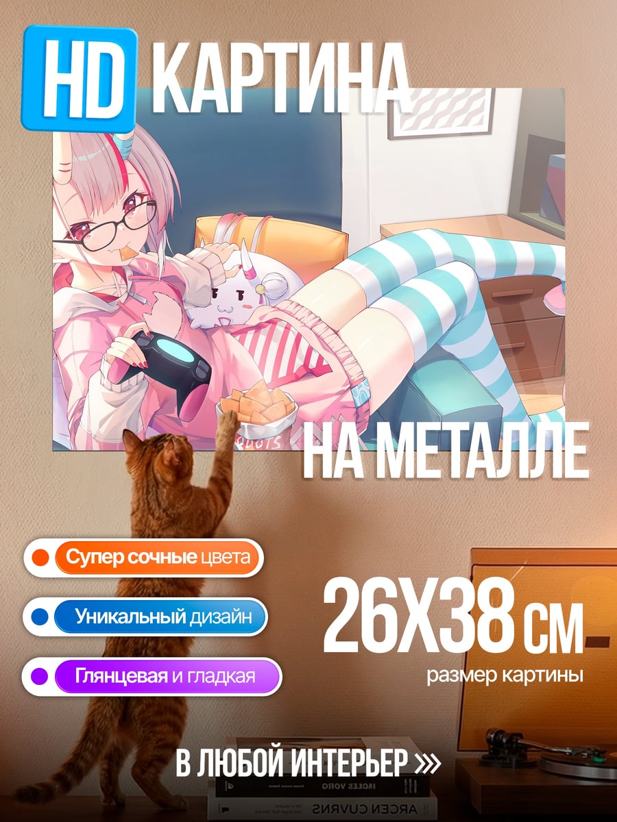 Картина на металле аниме девушка играет