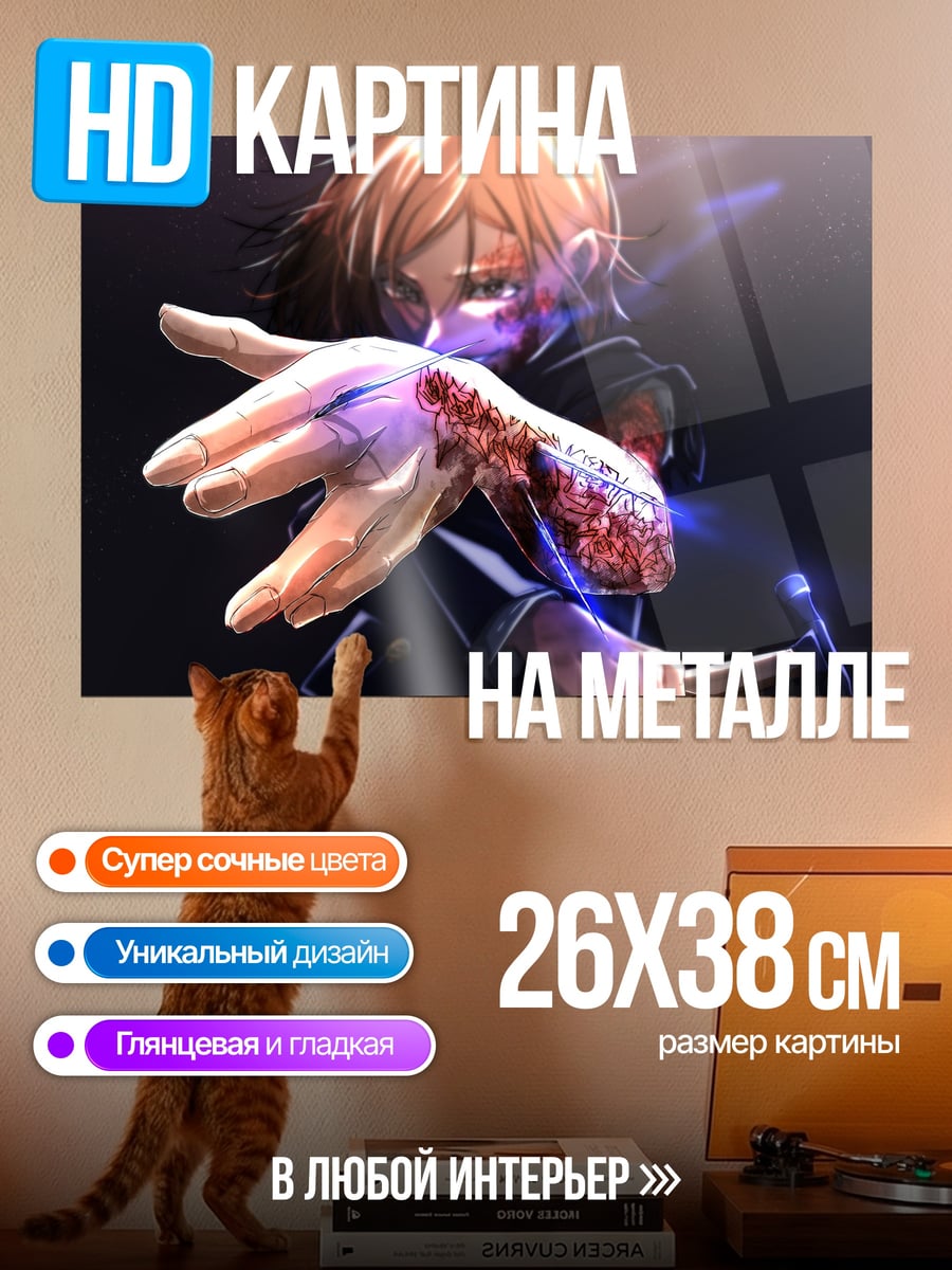 Картина на металле Аниме девушка с молотком