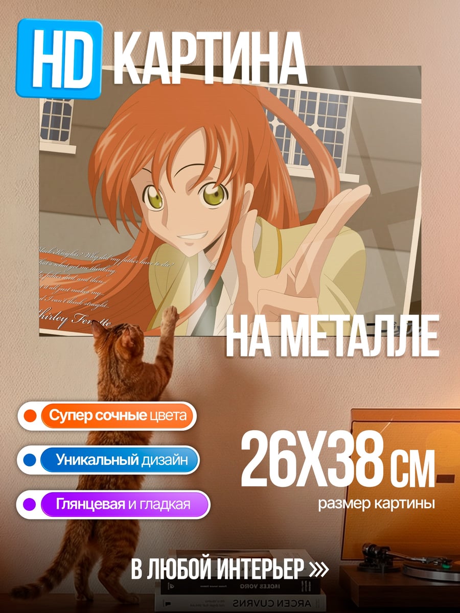 Картина на металле Корнелия Ли Империя