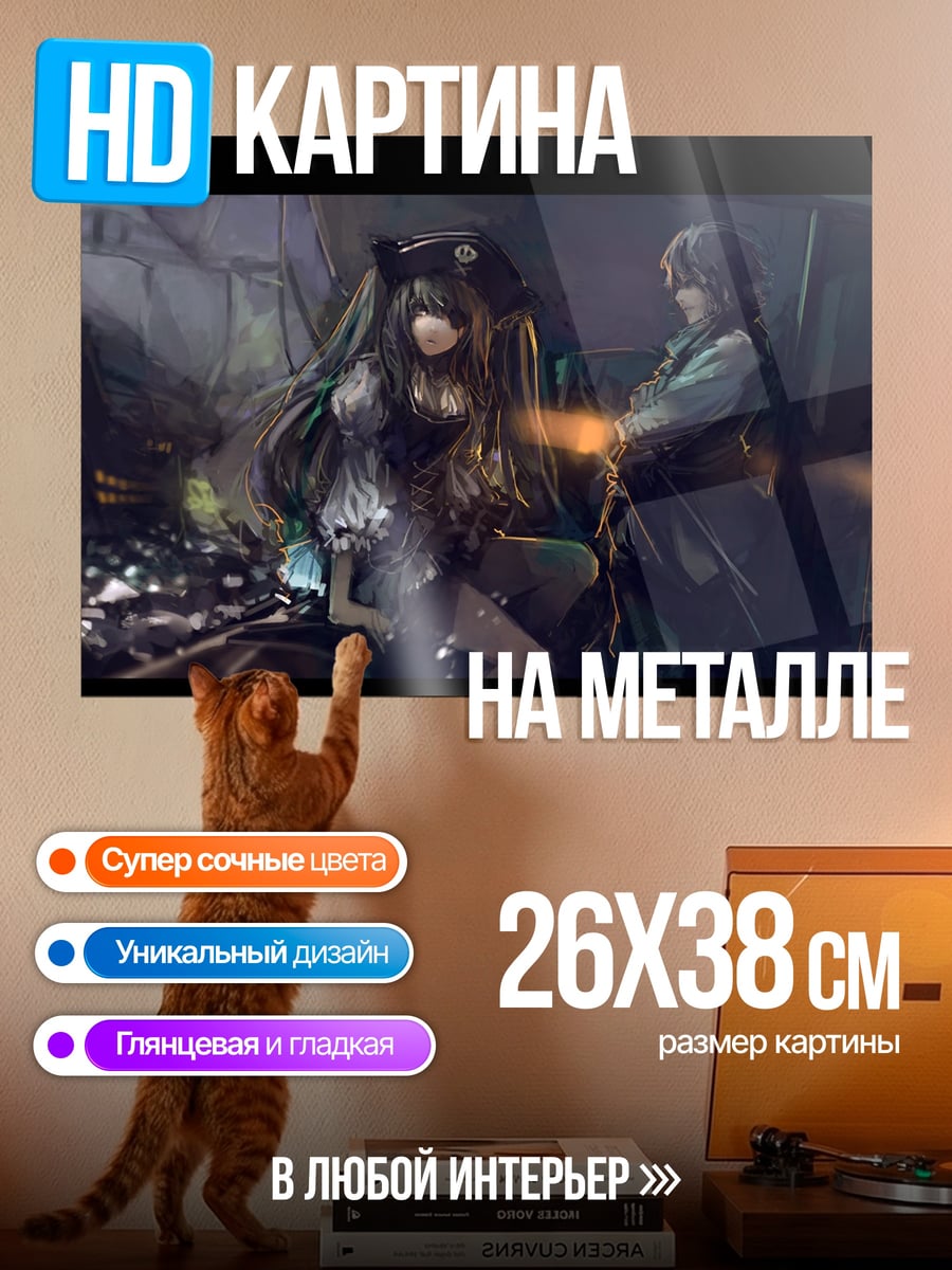 Картина на металле Киберпанк девушка смотрит