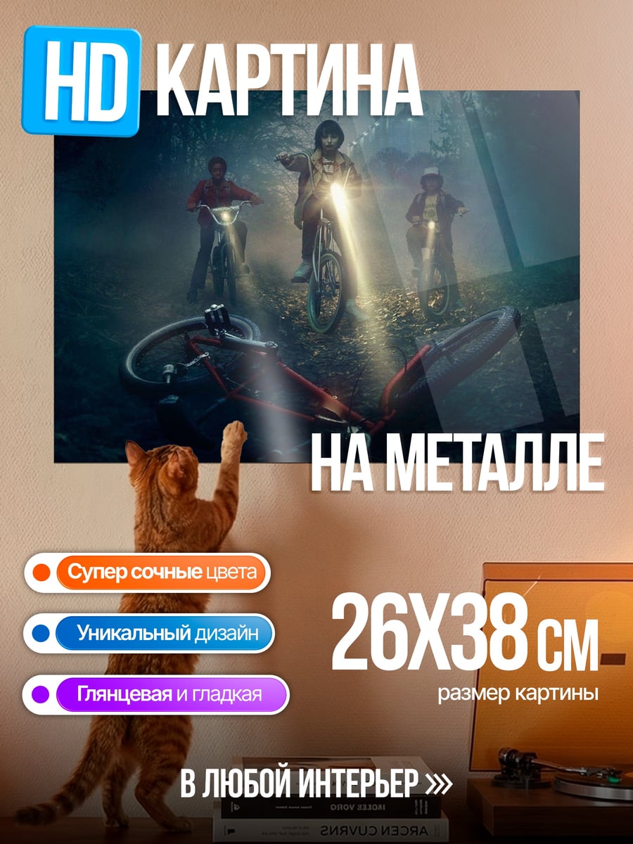 Картина на металле Трое воинов