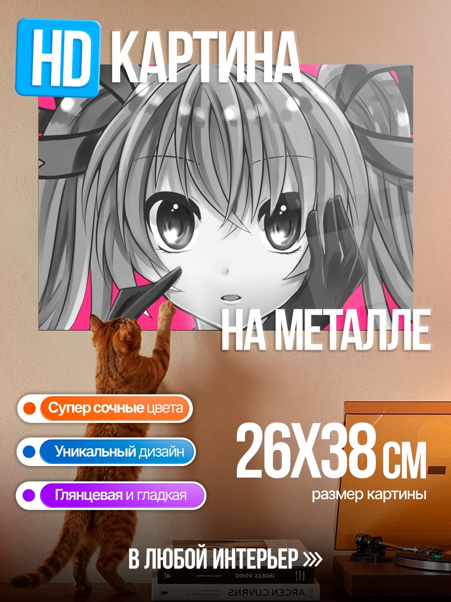 Картина на металле Аниме девушка