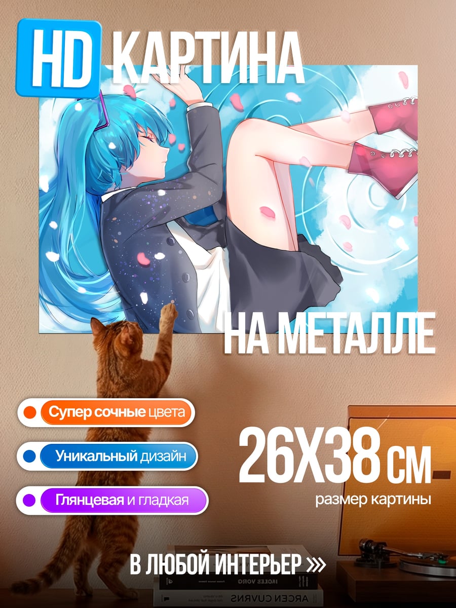 Картина на металле Девушка в цветах