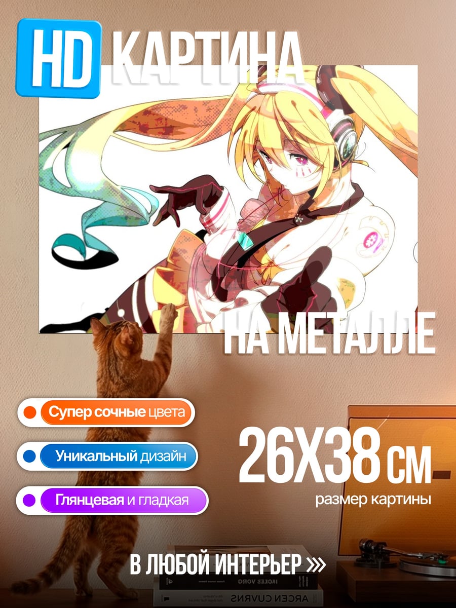 Картина на металле Аниме девушка в наушниках