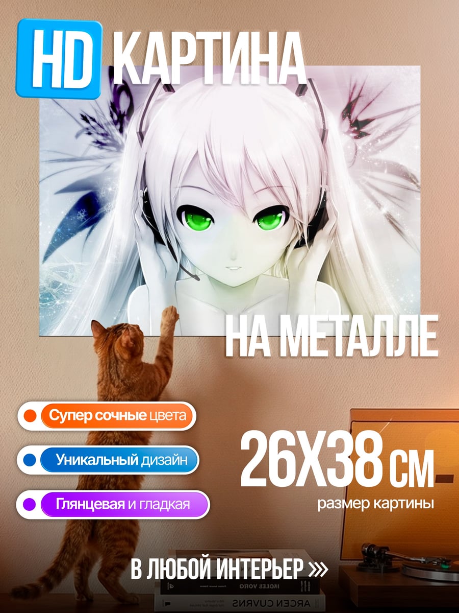 Картина на металле Аниме девушка с наушниками