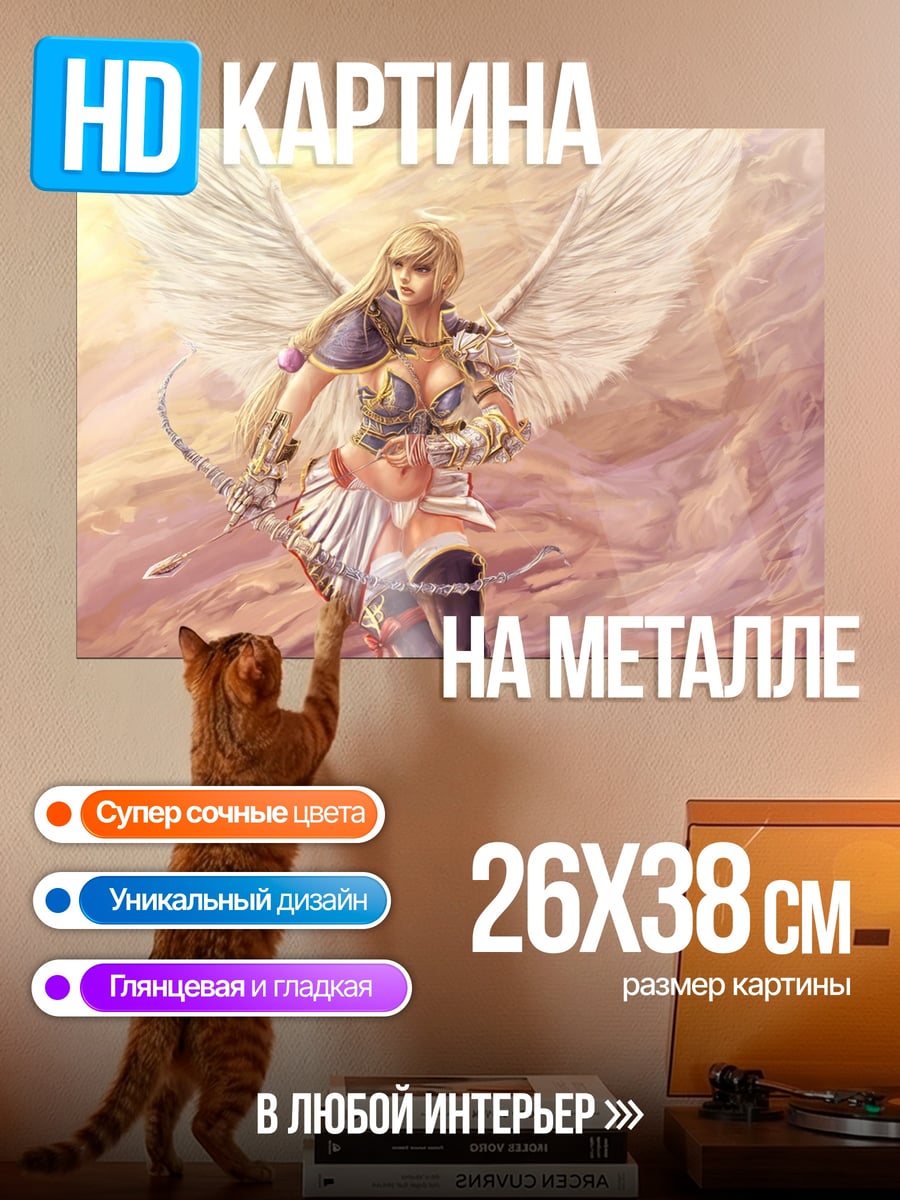 Картина на металле ангел воин