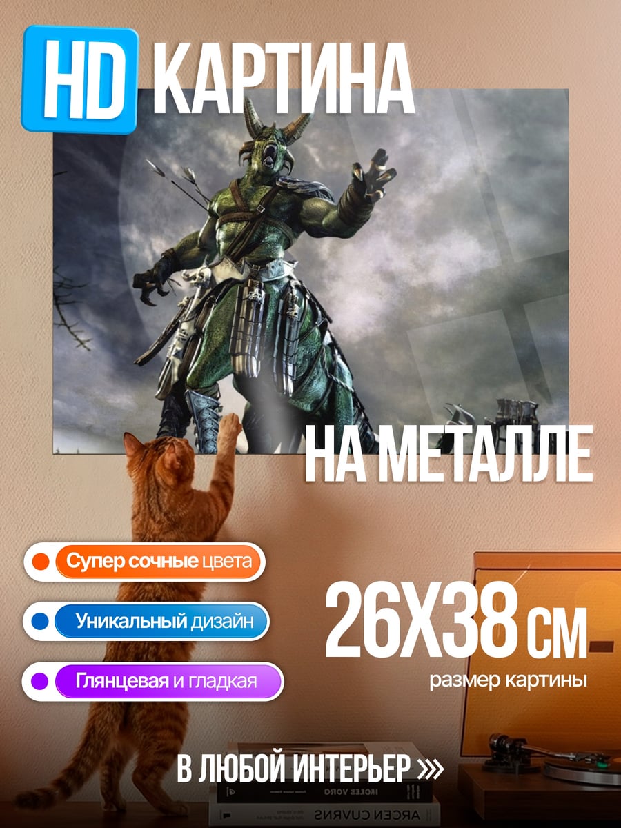 Картина на металле демон самурай