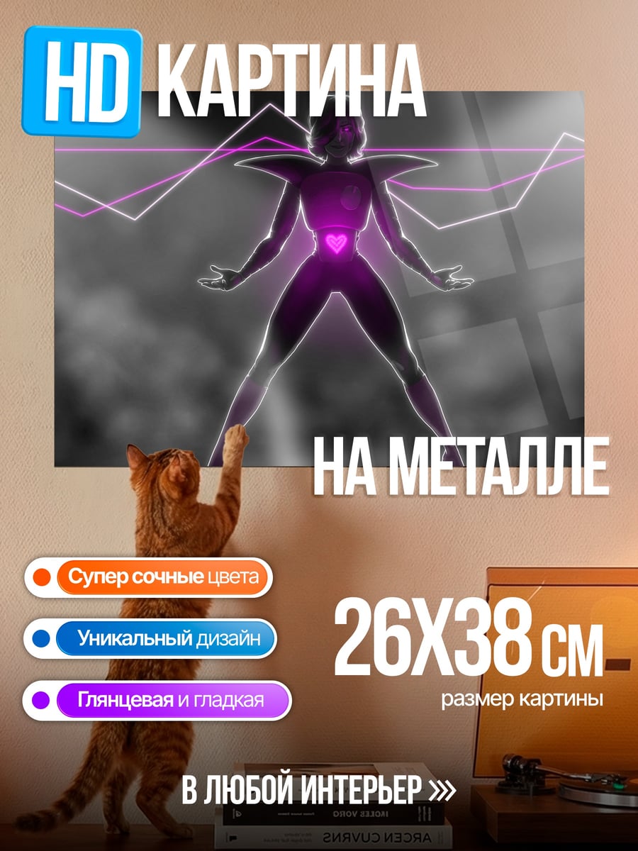 Картина на металле Фиолетовая девушка энергия