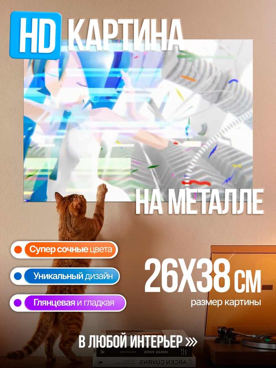 Картина на металле кибердевушка в неоновом мире