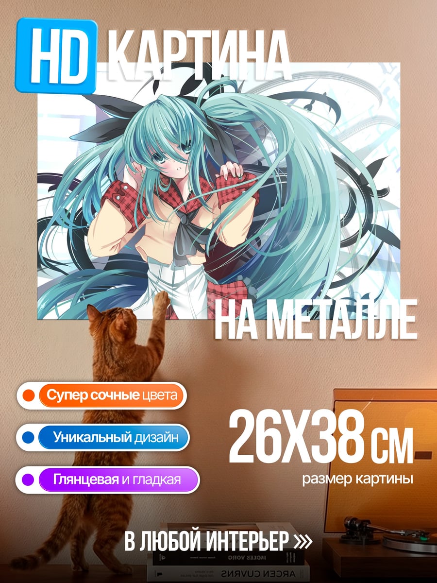 Картина на металле аниме девушка