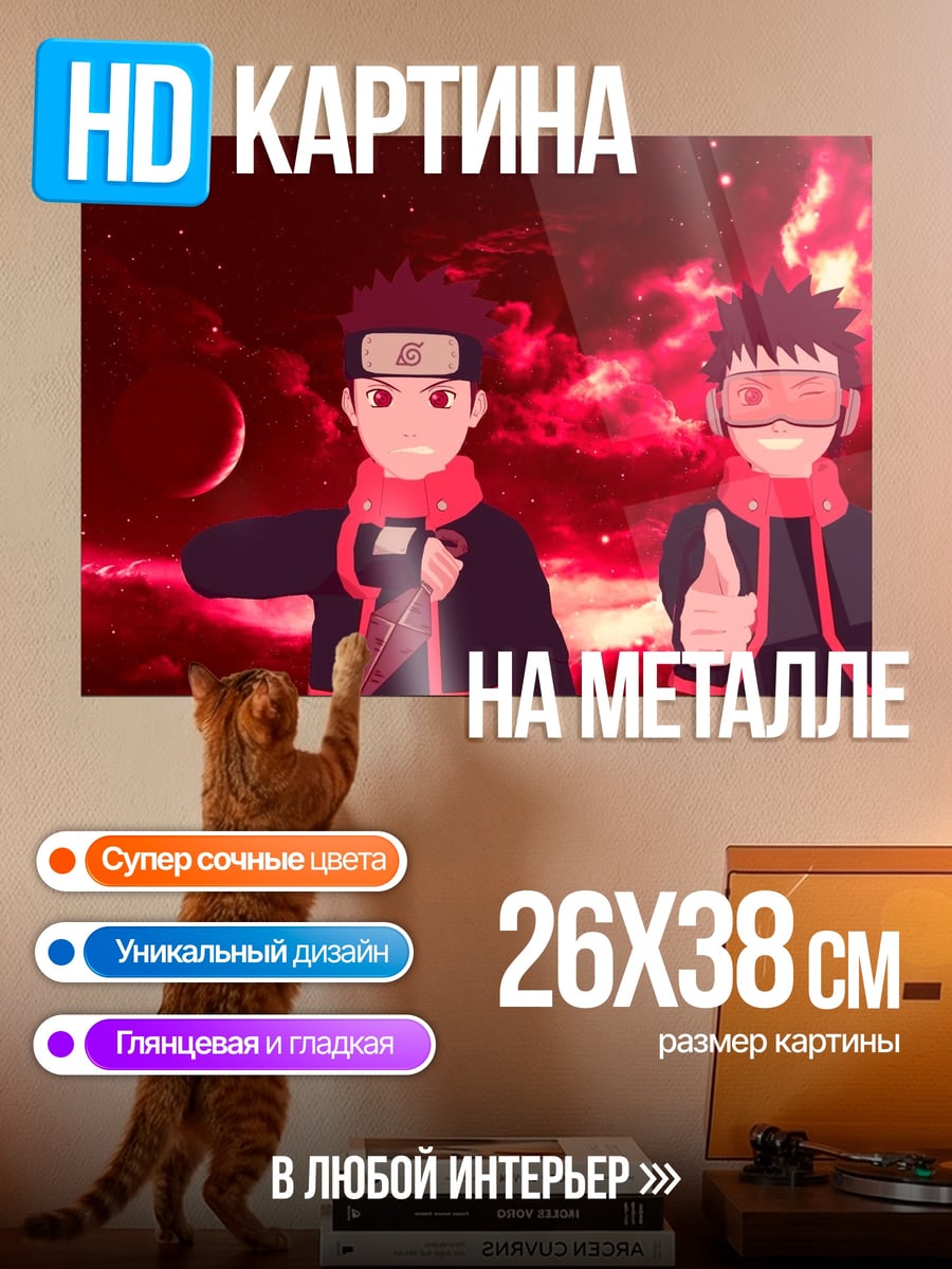 Картина на металле Братья ниндзя