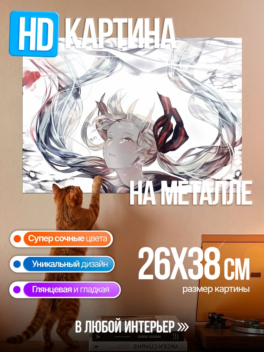 Картина на металле Девушка с волосами