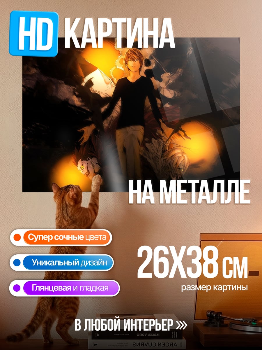 Картина на металле Парень с огненными шарами