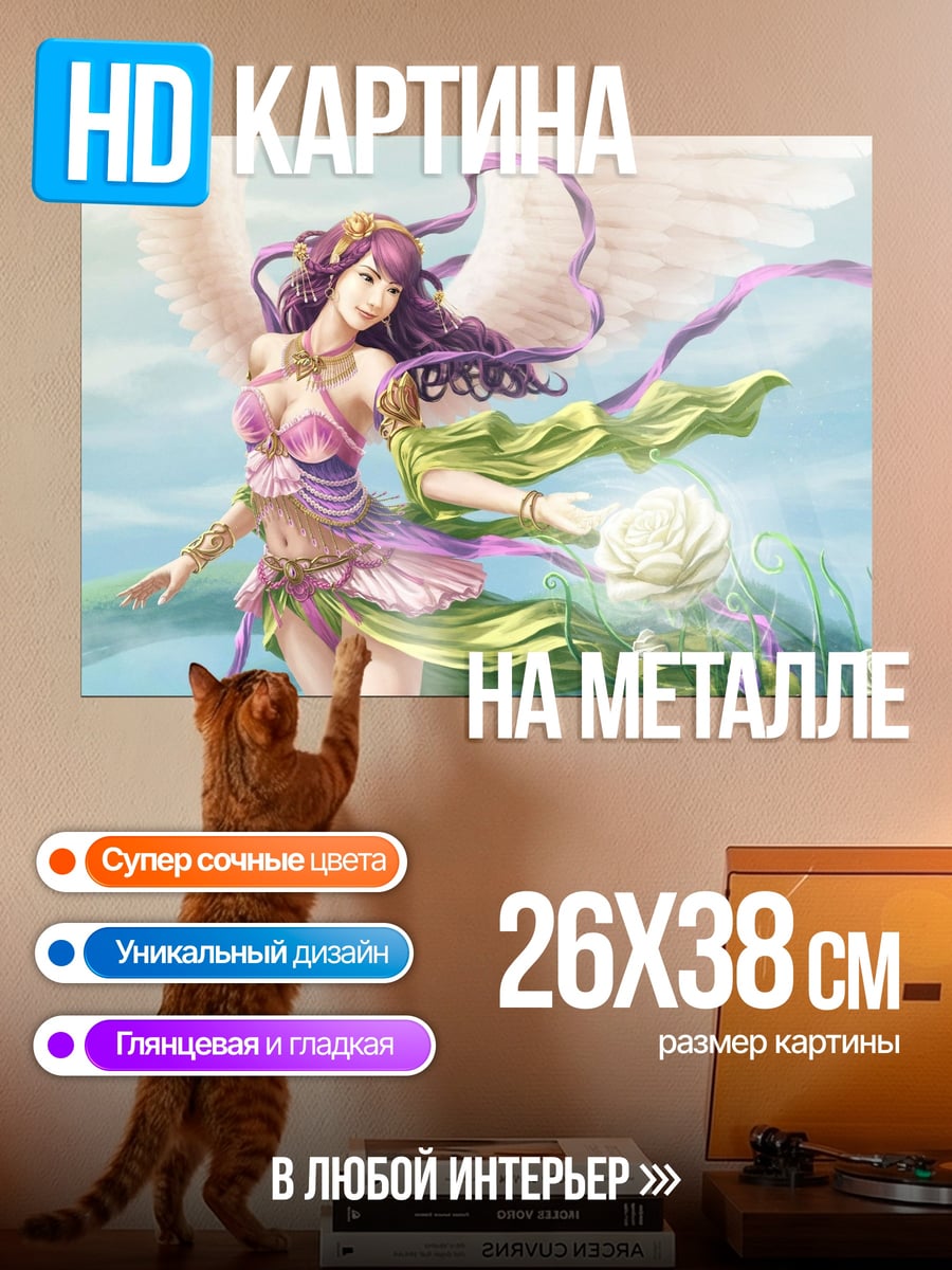 Картина на металле ангел весны