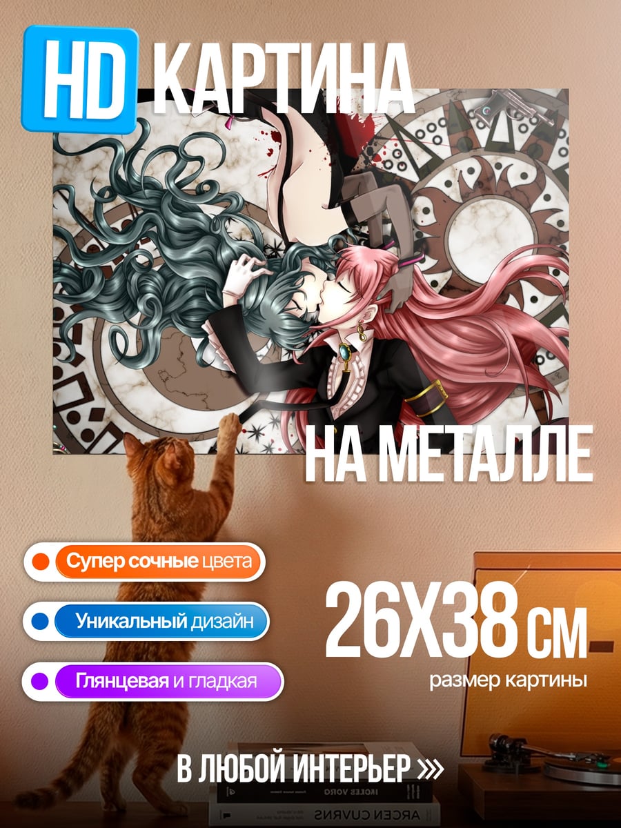 Картина на металле Аниме Пара Кровь