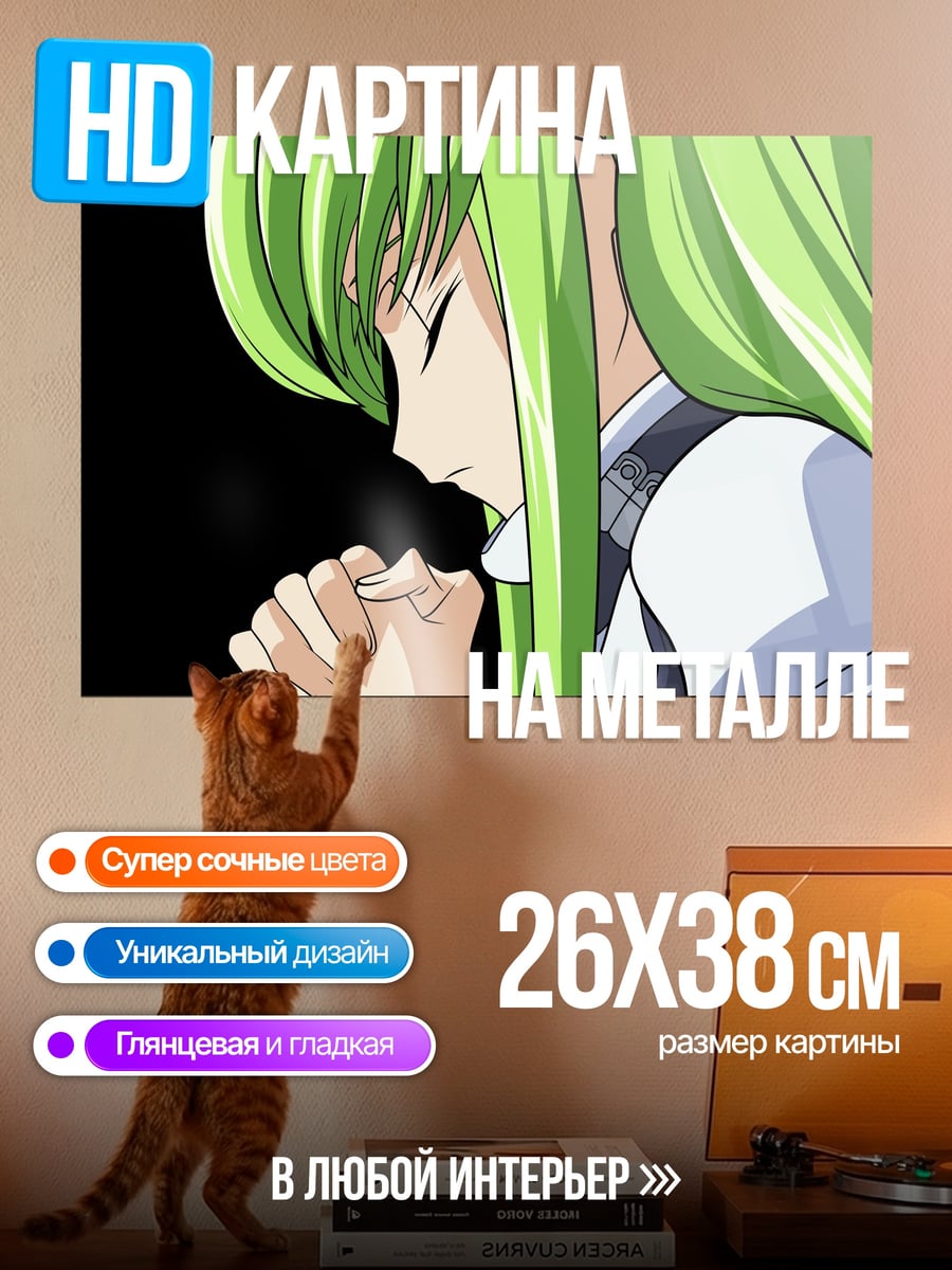 Картина на металле Аниме девушка молится
