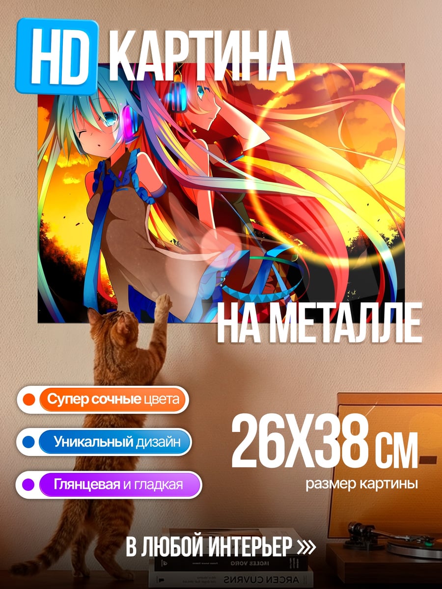 Картина на металле Две аниме девушки
