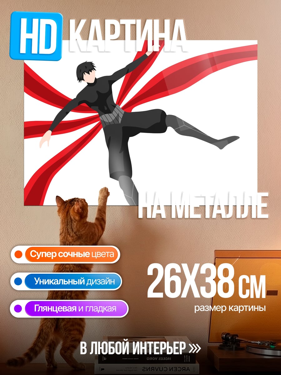 Картина на металле Девушка с красными лентами