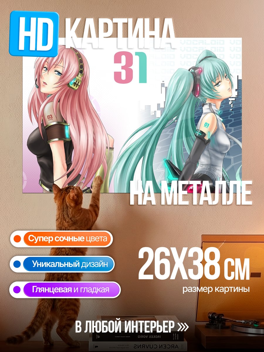 Картина на металле Две аниме девушки