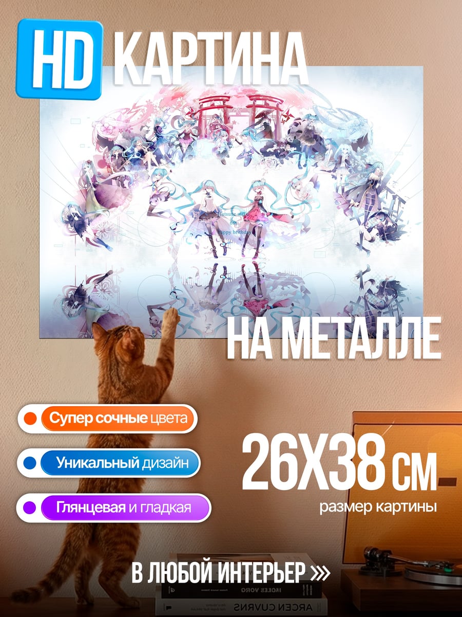 Картина на металле Аниме девушки в тории