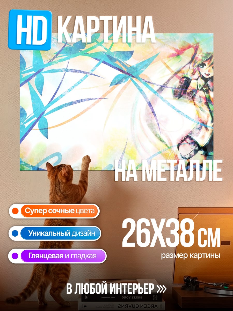 Картина на металле Аниме девушка ветви