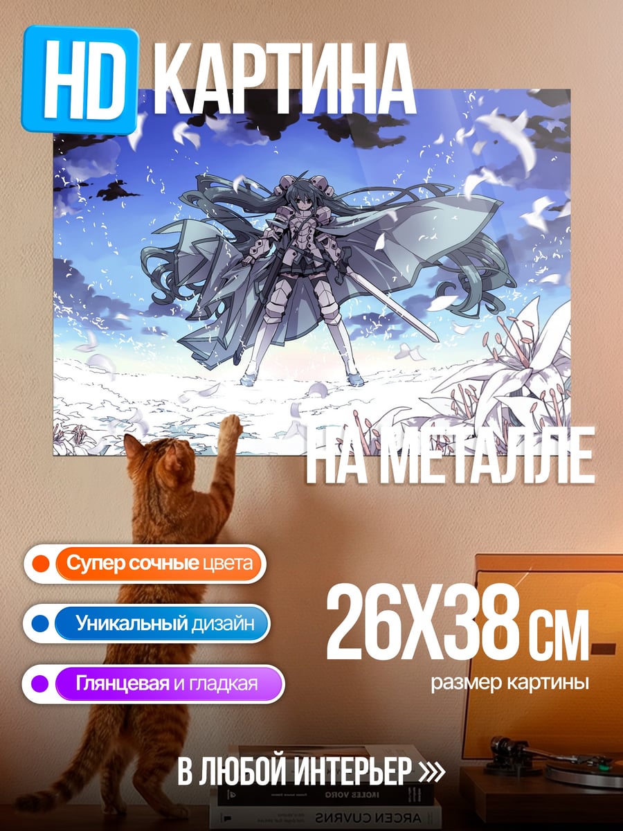 Картина на металле Воин в снегах