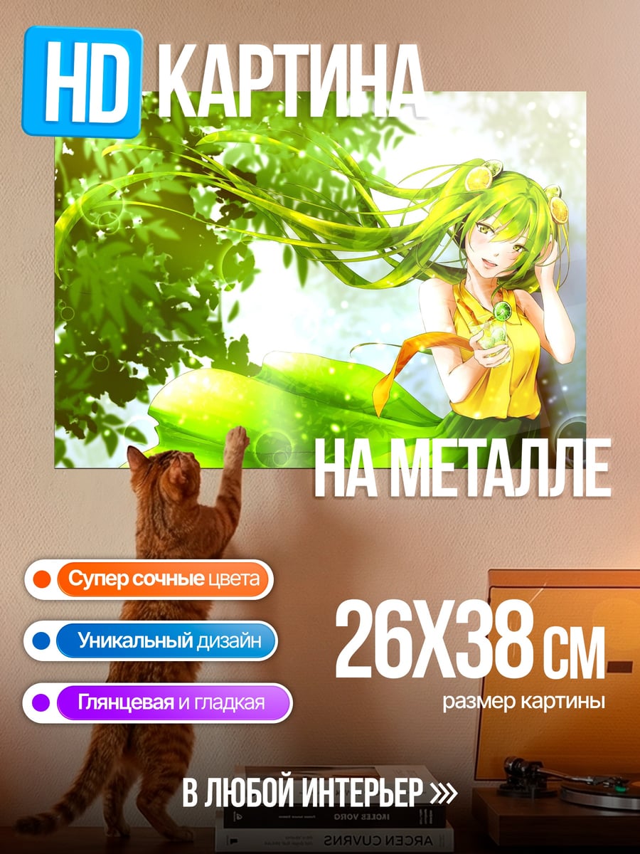 Картина на металле Девушка дерево