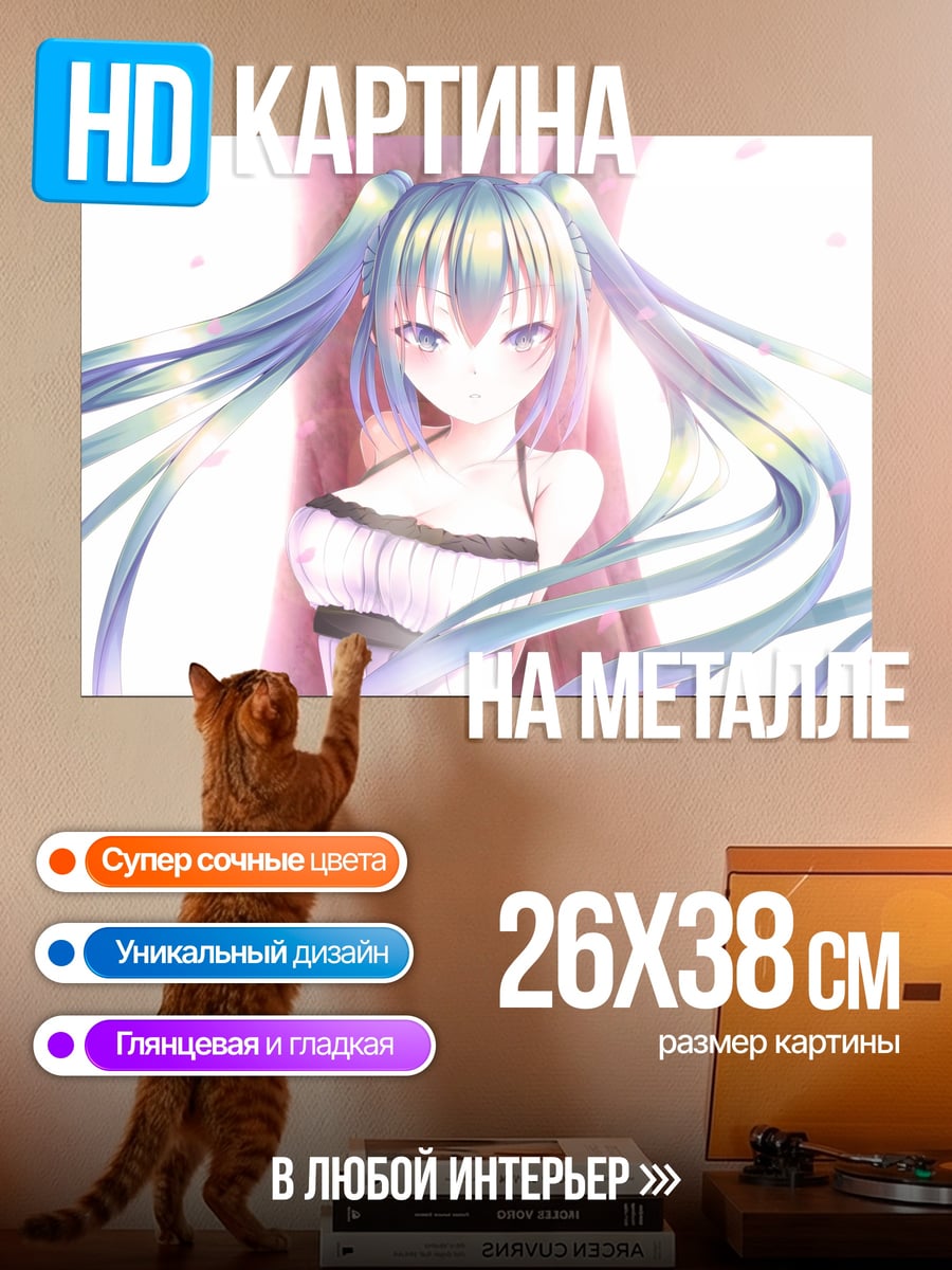 Картина на металле Аниме девушка волосы
