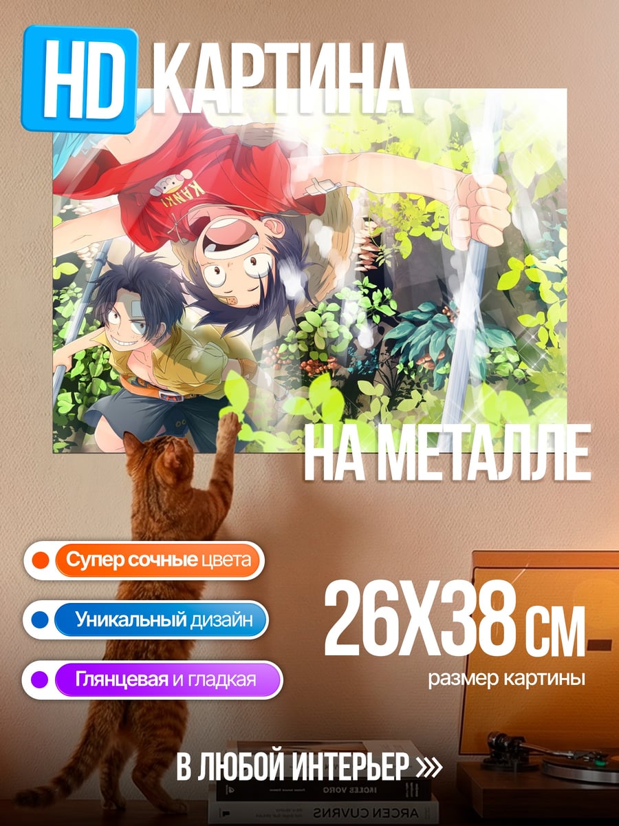 Картина на металле два самурая в лесу
