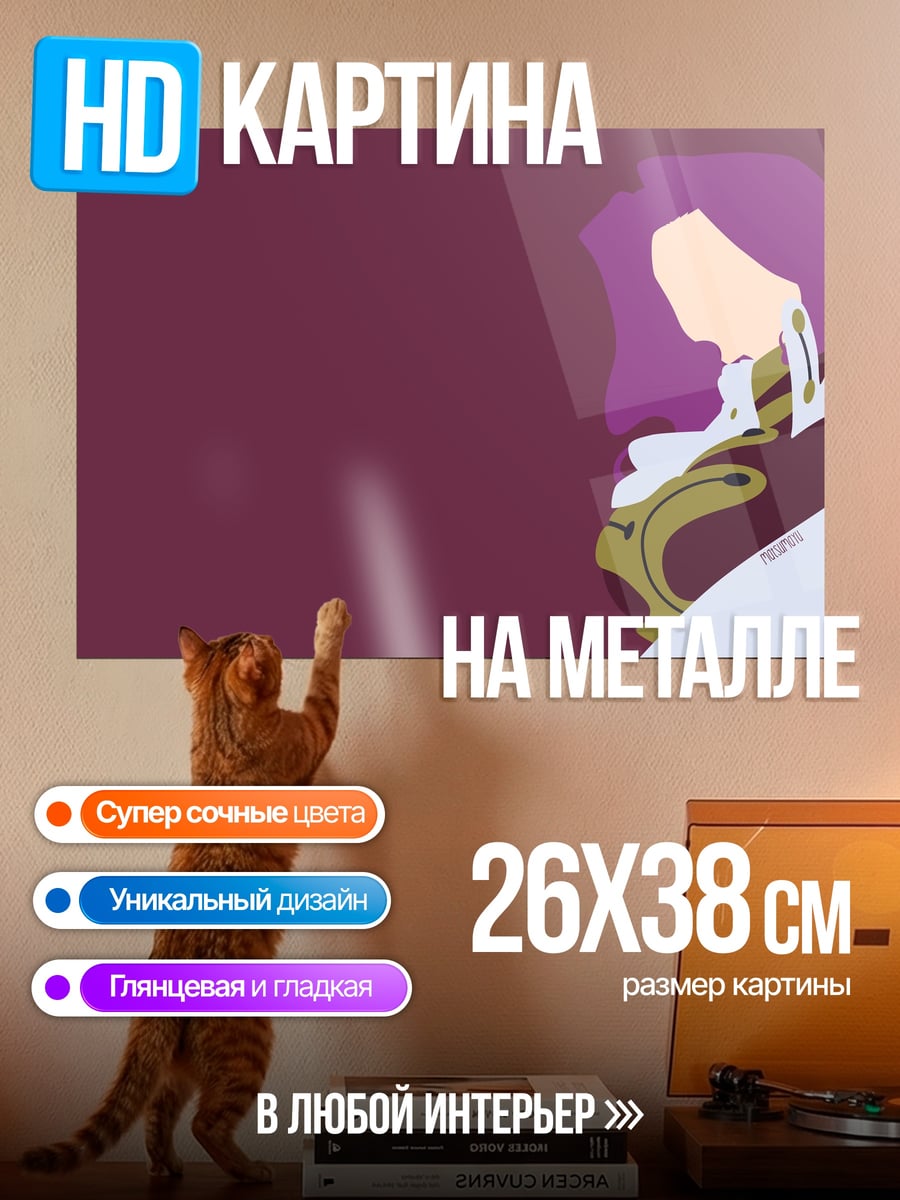 Картина на металле аниме девушка фиолетовые волосы