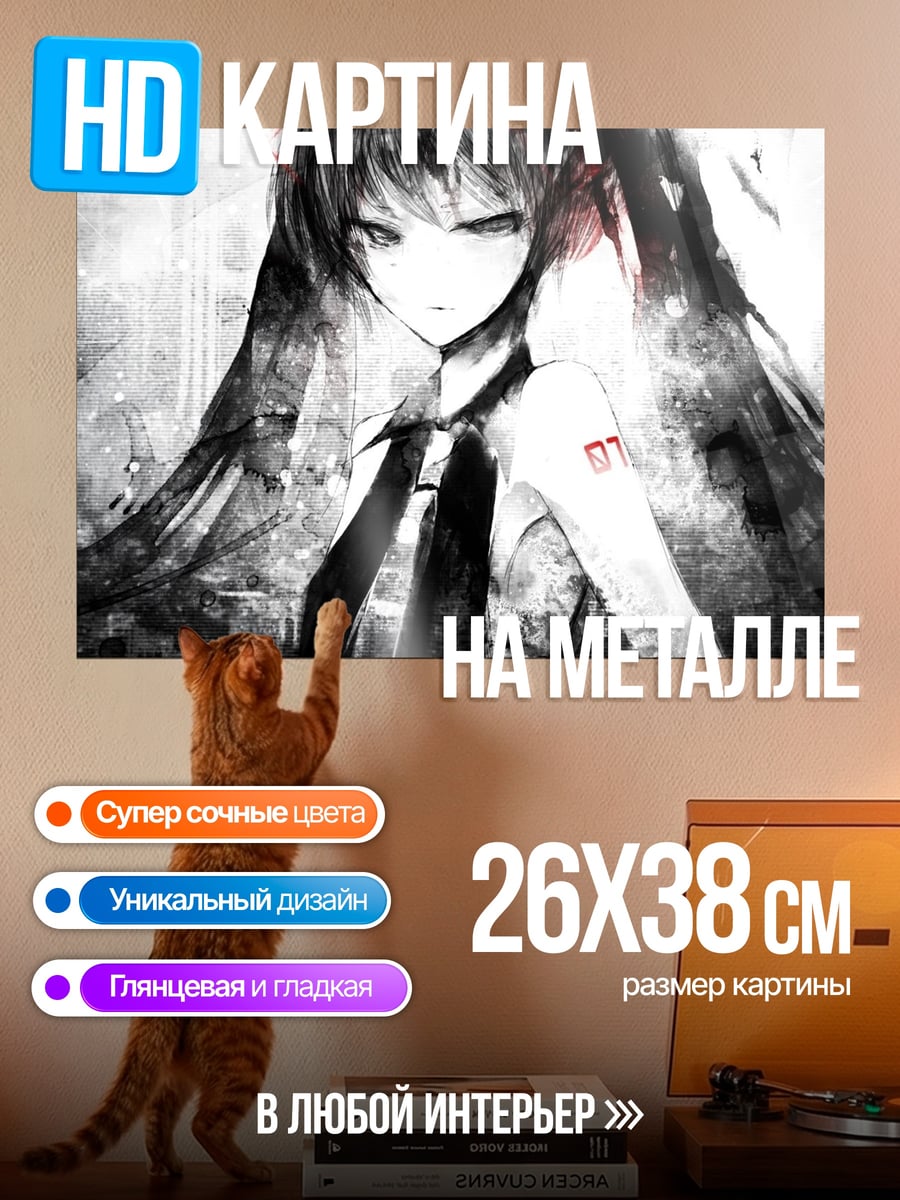Картина на металле аниме девушка 01