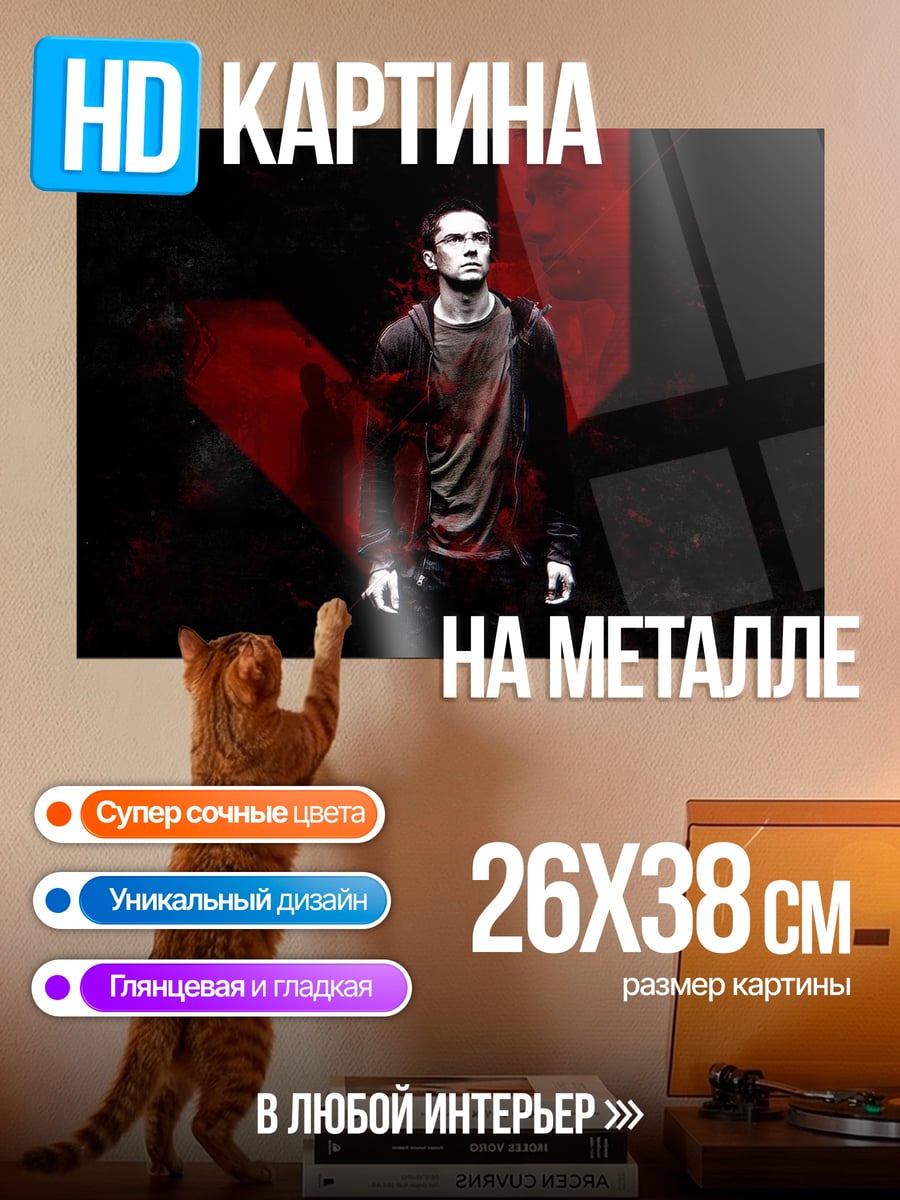 Картина на металле Мужчина в красном