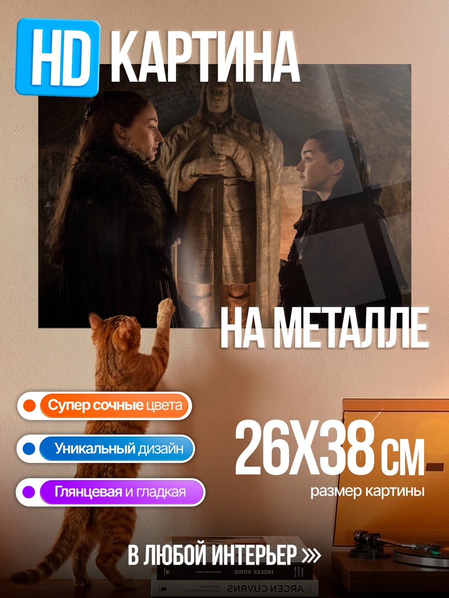 Картина на металле Черный кот в воде
