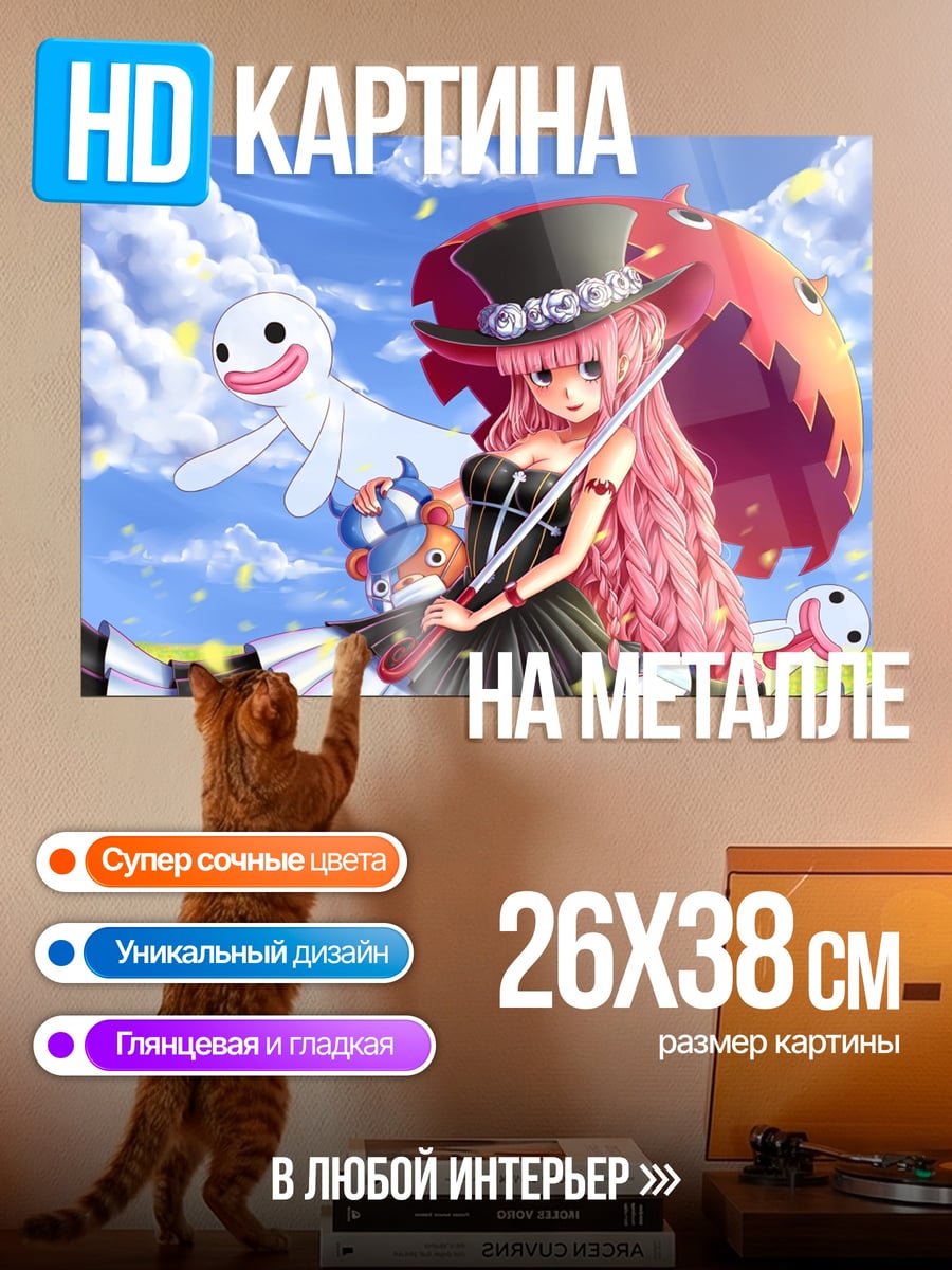 Картина на металле Аниме девушка с зонтом