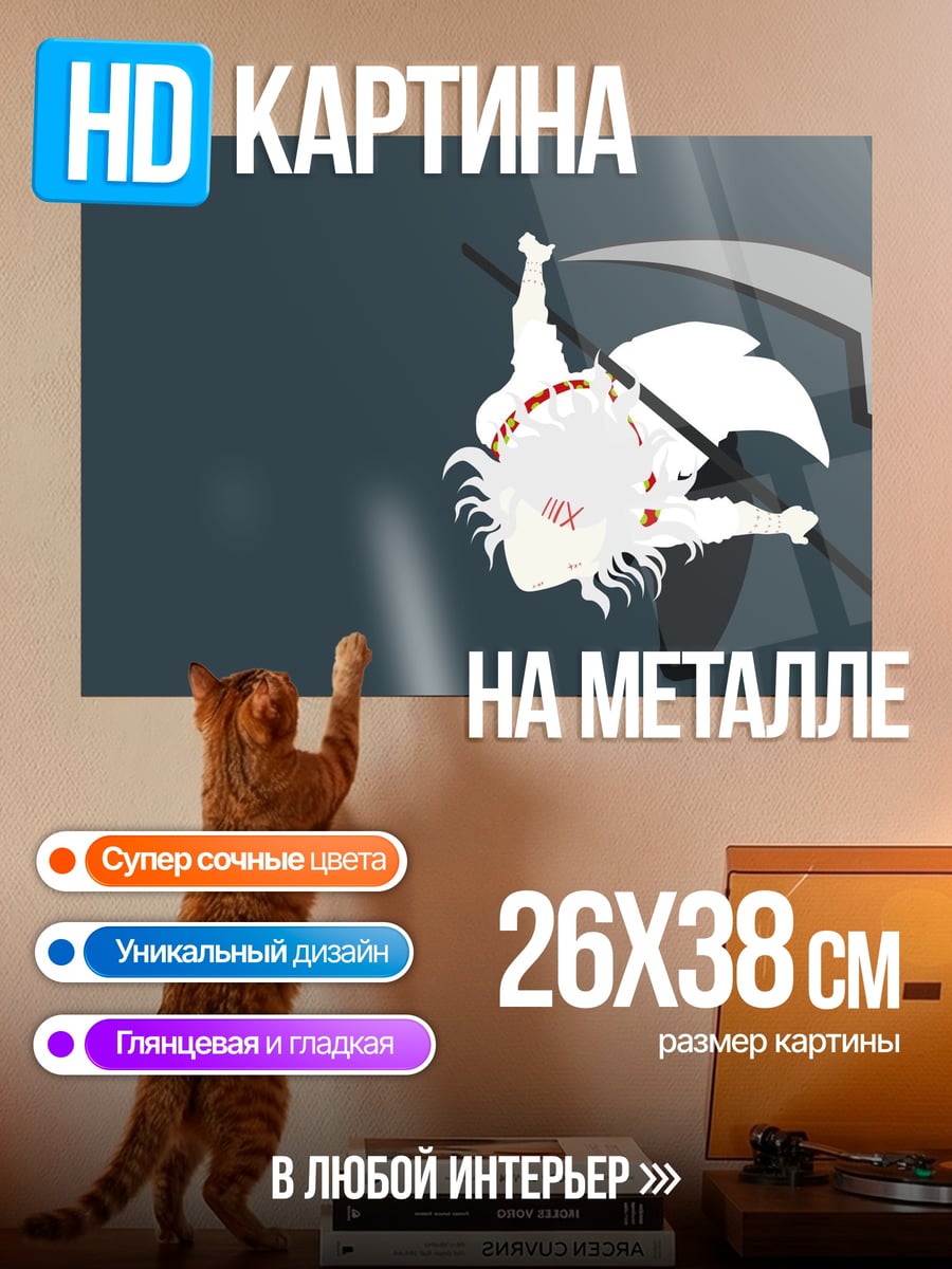 Картина на металле Девушка с косой