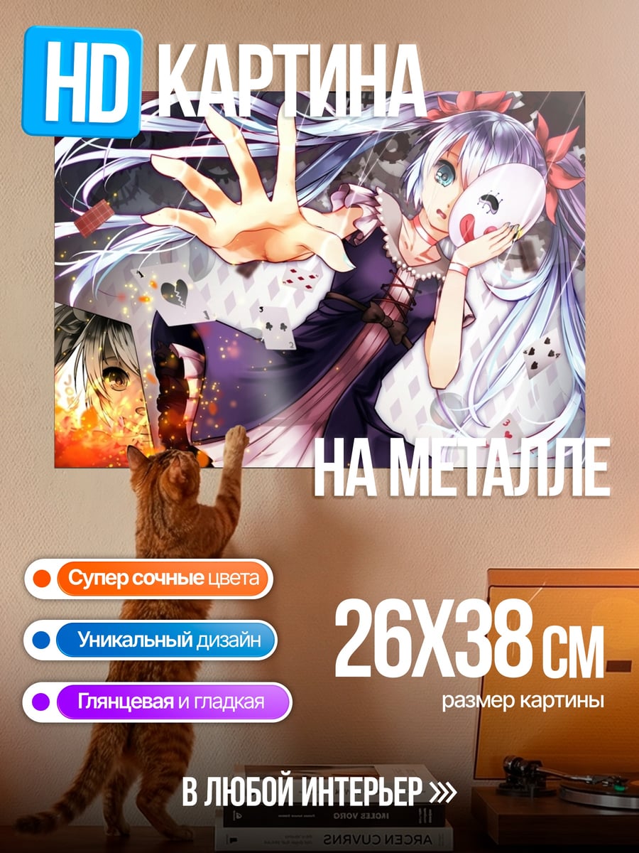 Картина на металле Девушка с маской