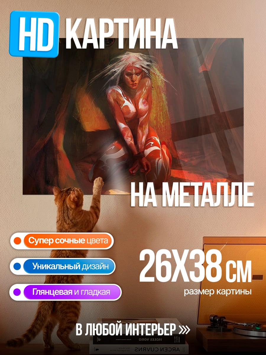 Картина на металле Воительница в ритуальной раскраске