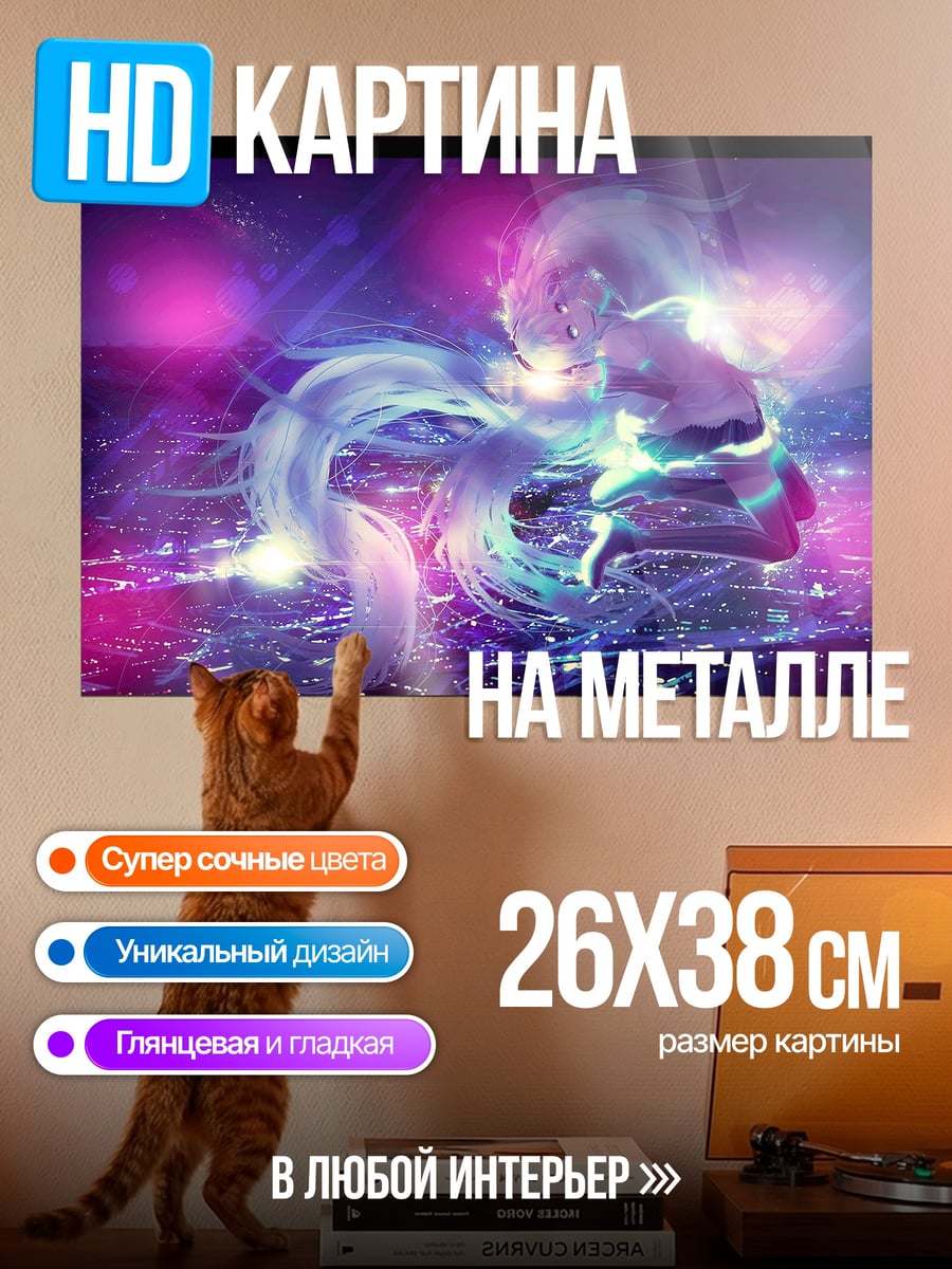 Картина на металле неоновая девушка