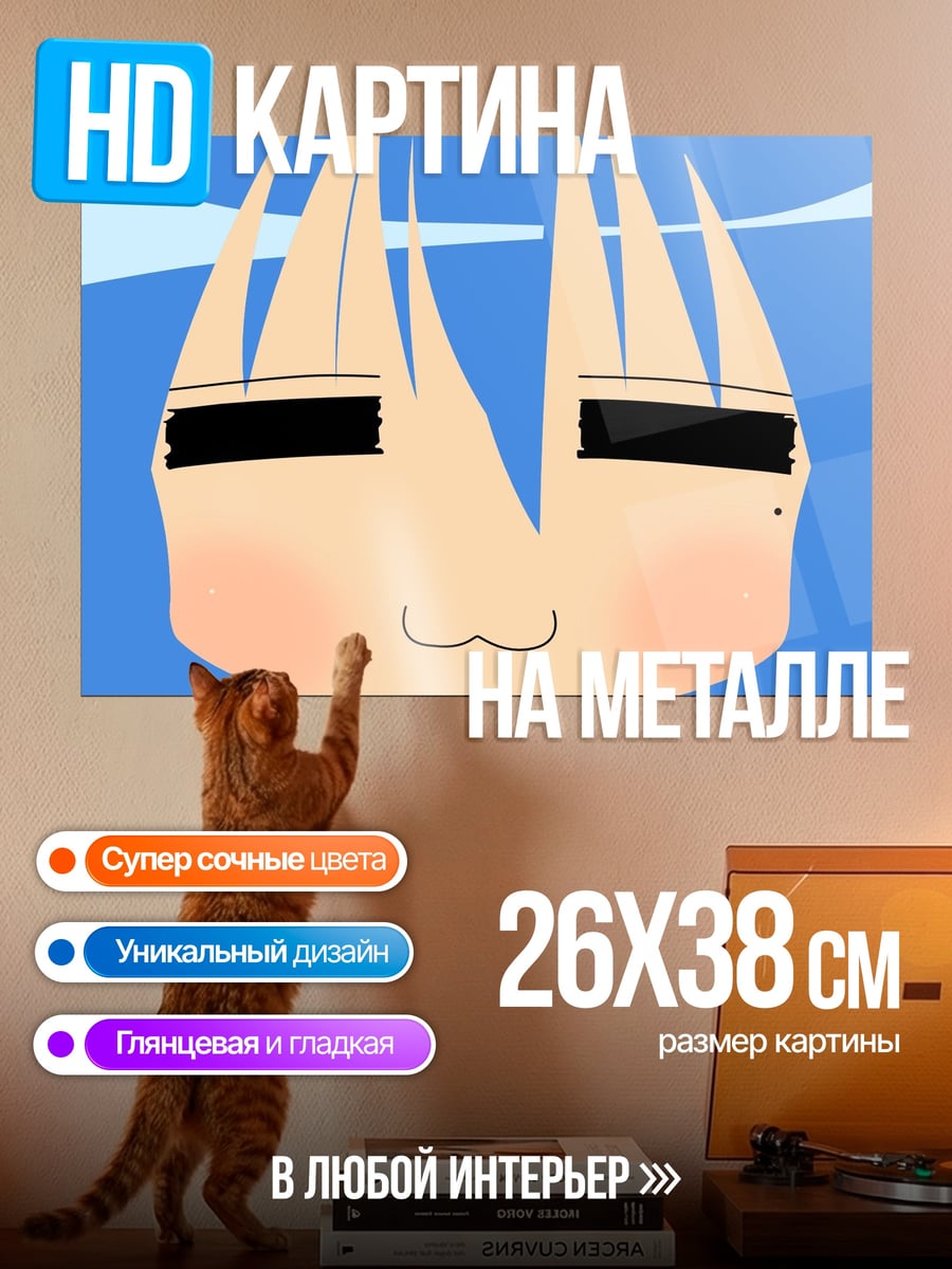 Картина на металле Аниме лицо